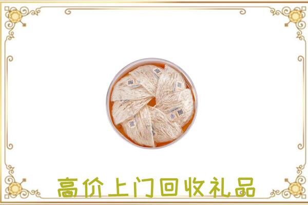 南京附近回收燕窝