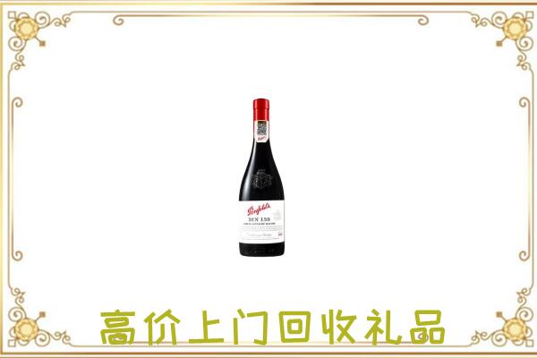 南京附近回收奔富