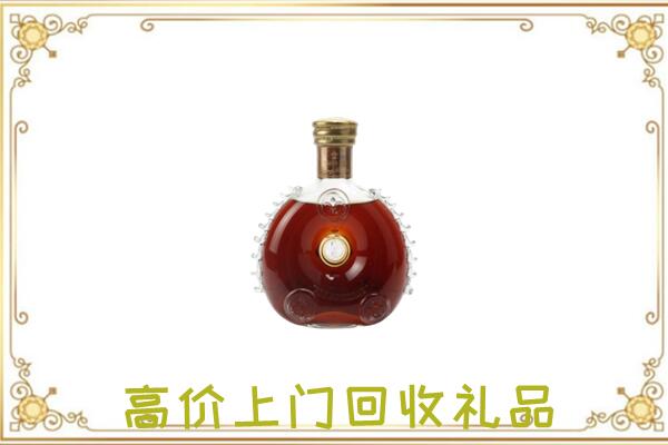 南京附近回收路易十三