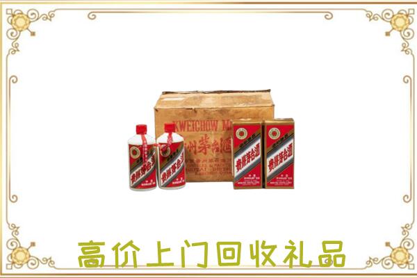 南京附近回收铁盖茅台