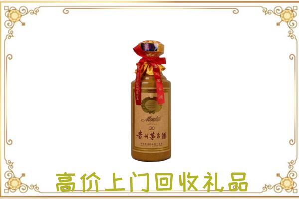 南京附近回收30年茅台