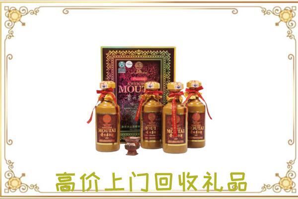 南京附近回收50年茅台