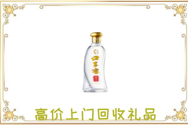 南京周边回收口子窖