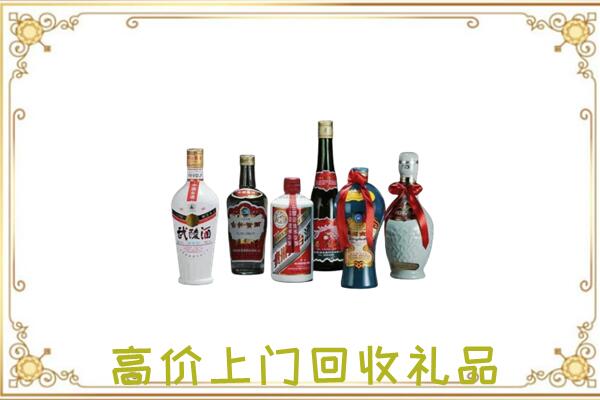 南京附近回收名酒