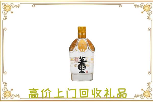 南京周边回收董酒
