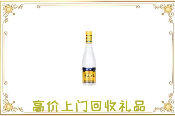 南京周边回收杏花村