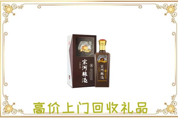 南京周边回收宋河